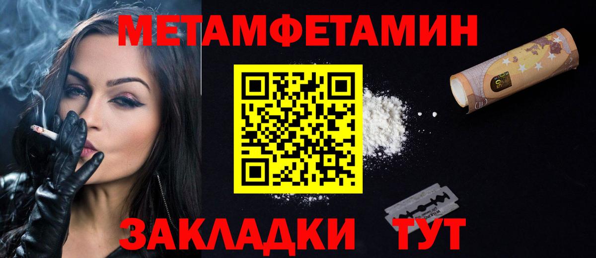 АМФЕТАМИН 97% Орёл