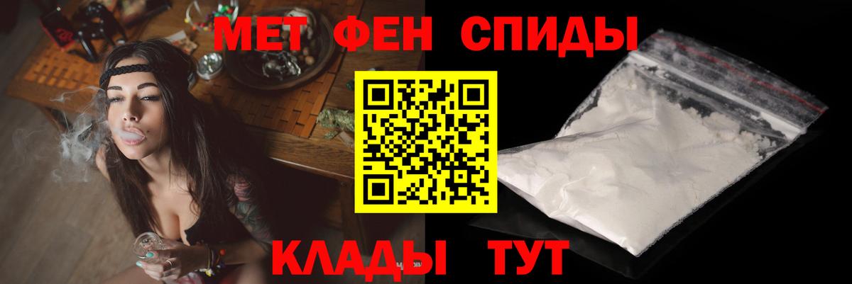 АМФЕТАМИН 98%  Амфетамин  Орёл  Вход с VPN 