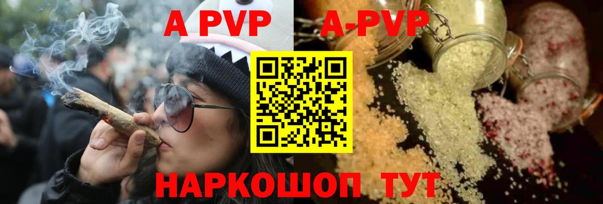 APVP СК КРИС Орёл