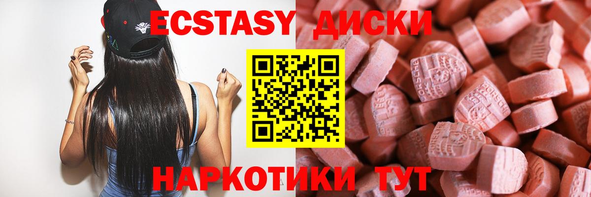 Орёл  Экстази бентли  Экстази  ЭКСТАЗИ DUBAI  darknet Telegram  Вход с VPN 