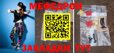 соль ск Гусиноозёрск