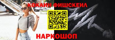 соль ск Гусиноозёрск