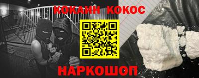 соль ск Гусиноозёрск