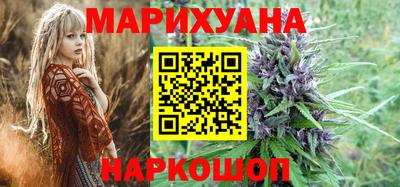 соль ск Гусиноозёрск