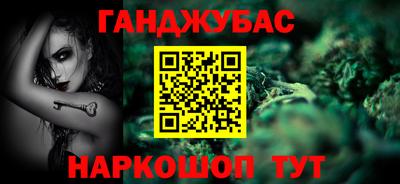 соль ск Гусиноозёрск