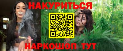 соль ск Гусиноозёрск