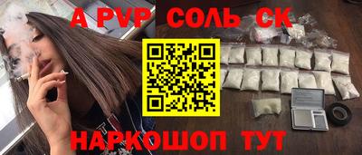 соль ск Гусиноозёрск