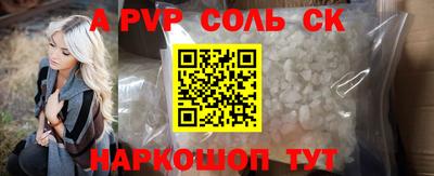 соль ск Гусиноозёрск