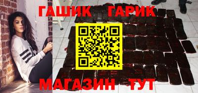 соль ск Гусиноозёрск