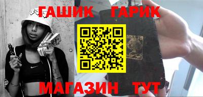 соль ск Гусиноозёрск