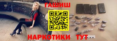 соль ск Гусиноозёрск