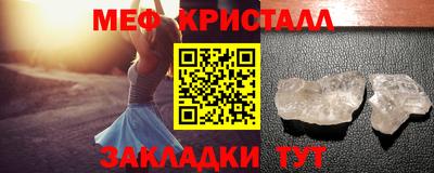 соль ск Гусиноозёрск
