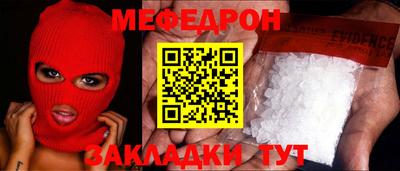 соль ск Гусиноозёрск