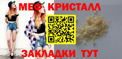 не бодяженный Гусь-Хрустальный
