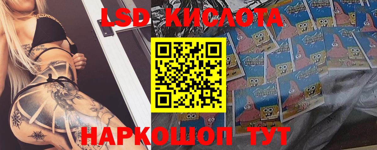 Лсд 25 экстази ecstasy Орёл