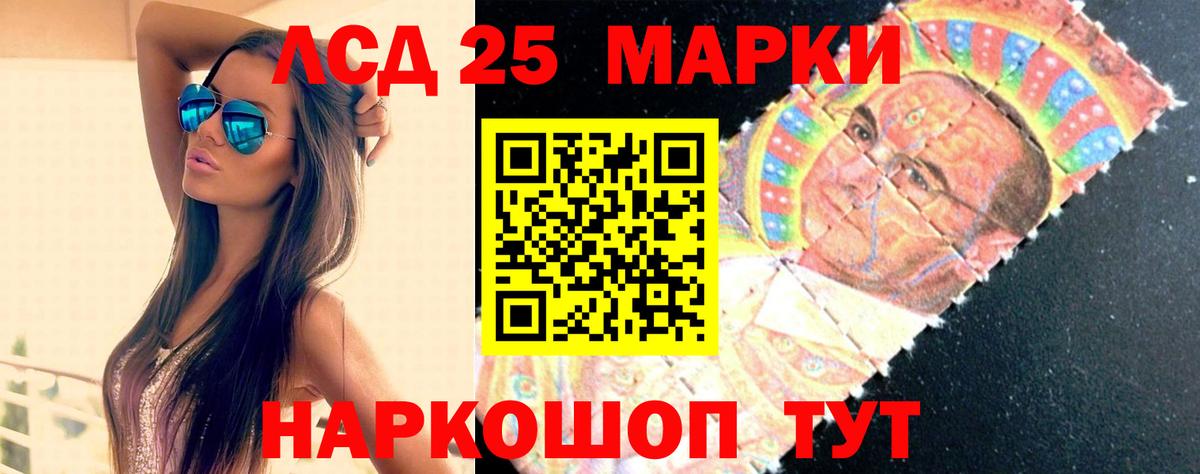 Лсд 25 экстази кислота  Вход с VPN  LSD-25 экстази ecstasy  Орёл 