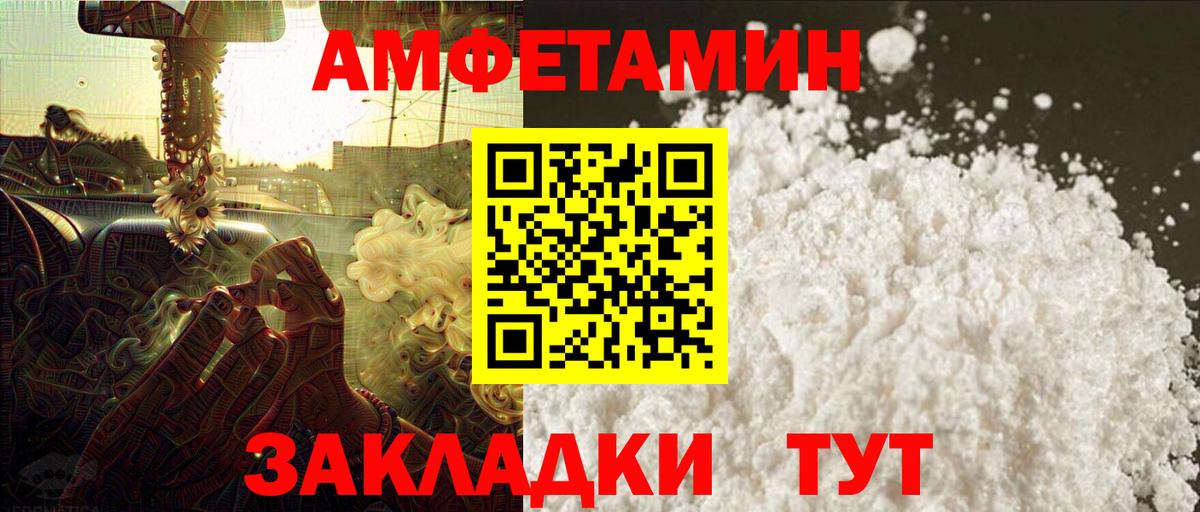 Метамфетамин Декстрометамфетамин 99.9% Орёл
