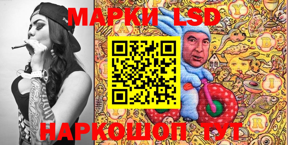 Марки NBOMe 1,8мг  Марки NBOMe 1,8мг  Орёл  Вход с VPN 