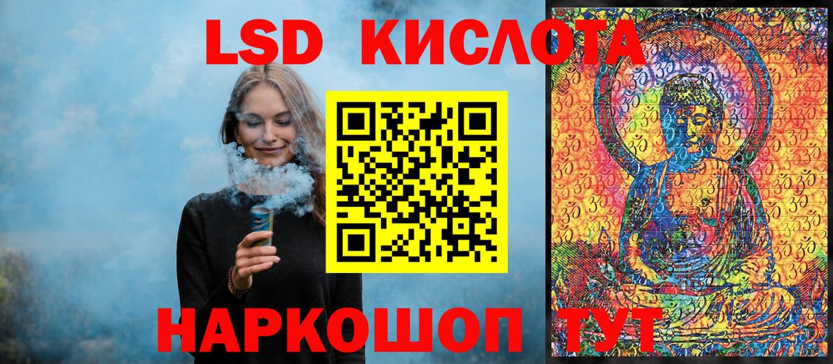 Марки N-bome 1500мкг Орёл
