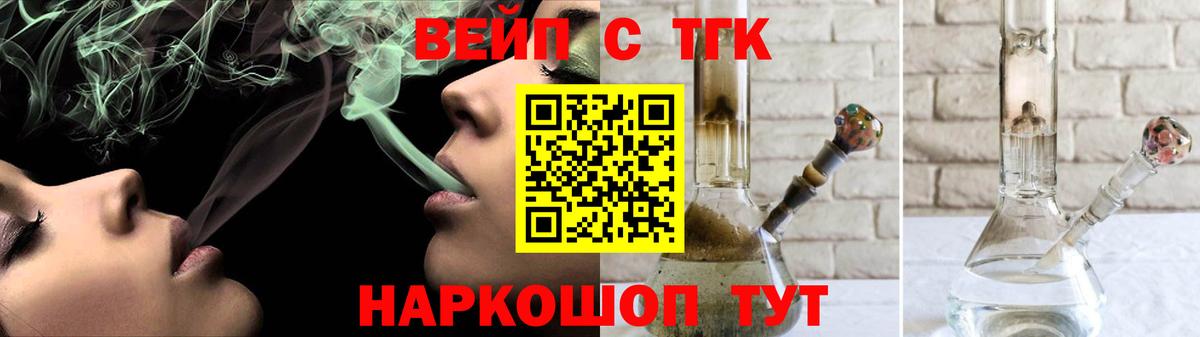 Орёл  ТГК THC oil  Вход с VPN 