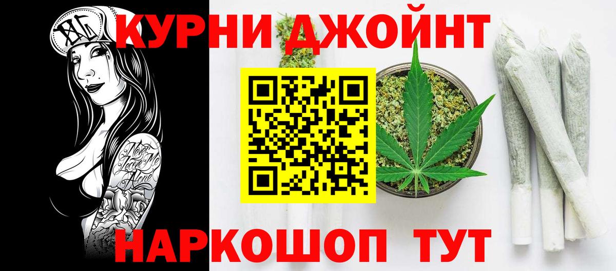 Конопля индика  Конопля AK-47  Вход с VPN  Орёл  МАРИХУАНА Ganja  Бошки марихуана индика 