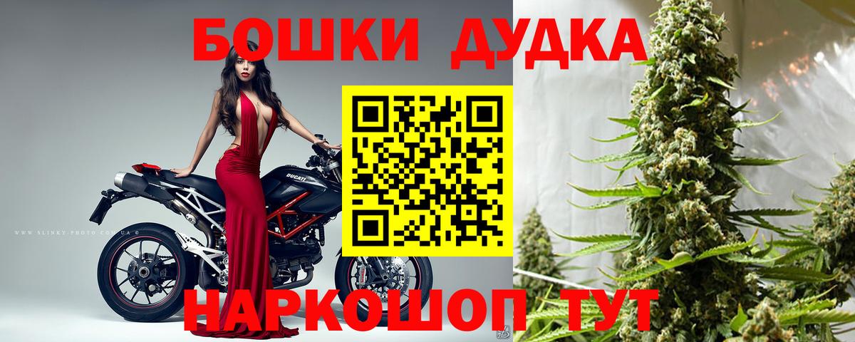 Конопля Ganja Орёл